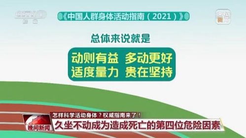 北京肾病治疗指南，权威医院盘点与养生保健全攻略