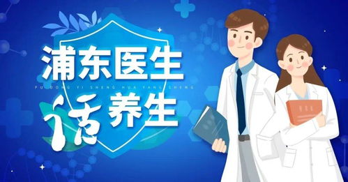 养生达人带你探索上海癫痫专科医院的绿色疗法与科学守护