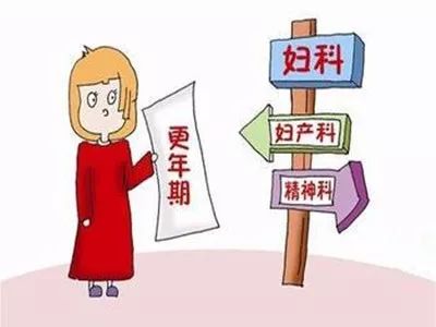 女性更年期调养与治疗，全方位呵护身心健康指南