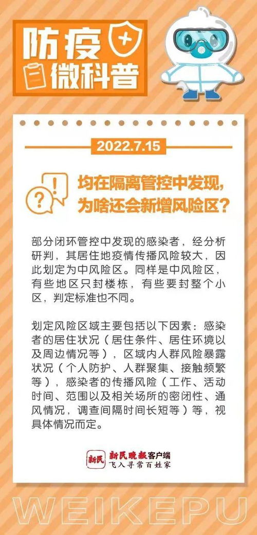 全面解析，泌尿系统感染的警报信号与健康养生之道