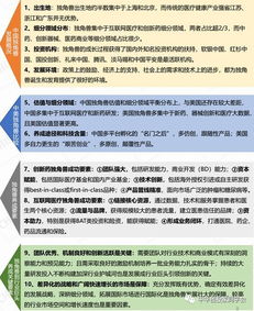 深度解析成都癫痫诊疗指南，探寻最佳治疗去处——探寻健康之路