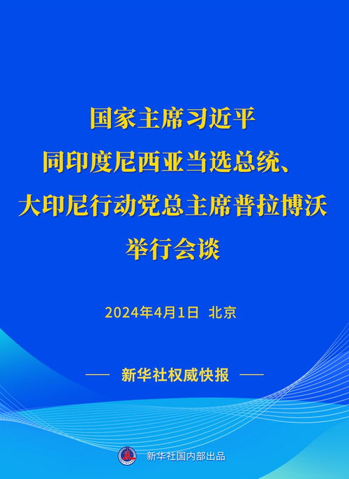 北京全方位探寻，权威荨麻疹诊疗指南——一站式寻医宝典