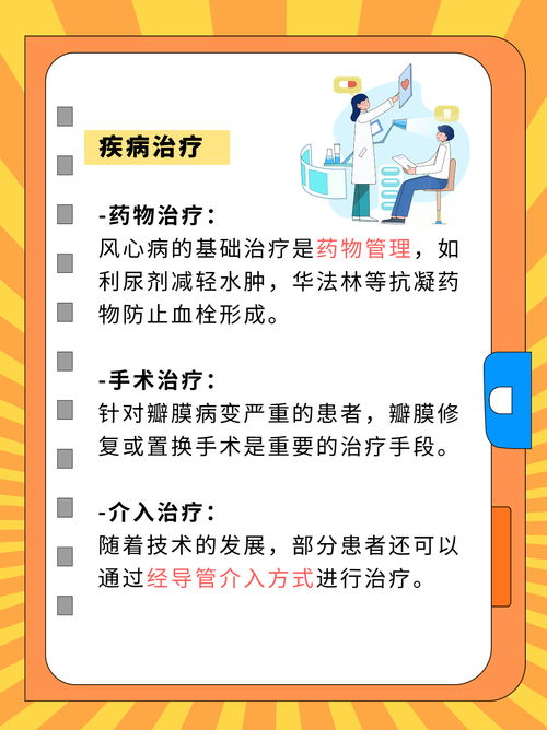 女性癫痫的遗传风险与健康指南