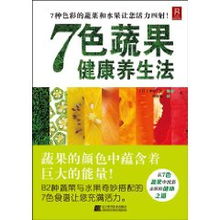 深度解析，莲子心的养生魅力与潜在副作用——健康养生需科学对待