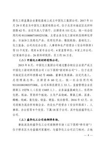 杭州通报一教师被采取刑事强制措施，事件反思与警示