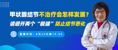 探索上海皮肤诊疗天堂，挑选优质医疗机构指南