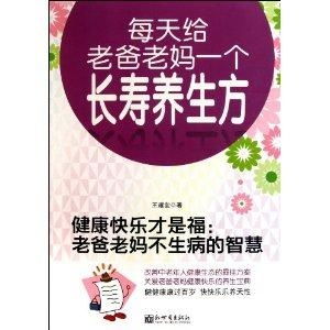 养生教练员的智慧备考，从日常保健到实战技巧