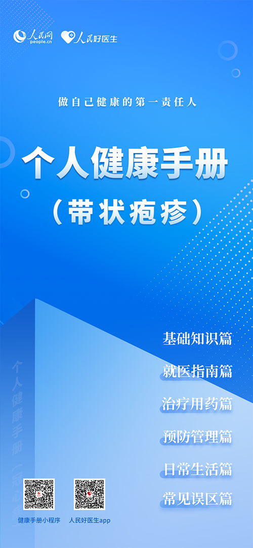 上海皮肤健康管理指南，专业医院推荐与养生建议