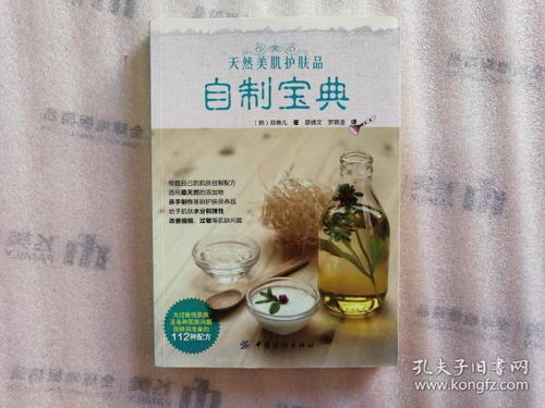 独活，神奇的自然养生宝典——揭示其功效与无所不在的作用