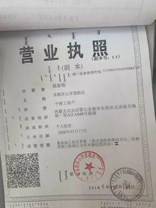 三只羊或被罚营业额五倍，吊销营业执照？一场关于违规与法律的较量