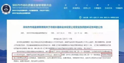 三只羊或被罚营业额五倍，吊销营业执照？一场关于违规与法律的较量