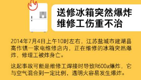 黎巴嫩大规模寻呼机爆炸事件，悲剧背后的警醒与深思