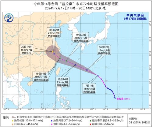 台风普拉桑即将登陆浙江沿海，影响与应对