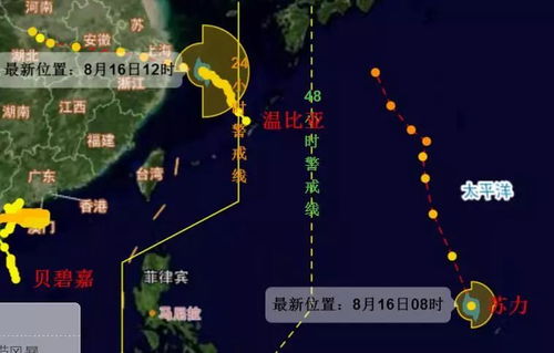 今年第15号台风苏力即将生成，影响分析与防范措施