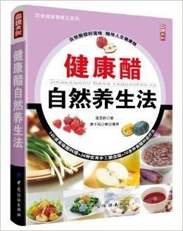 深度解析，掌握健康，远离藿香正气水的潜在风险——养生达人的全面解读