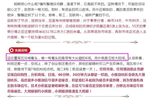 全面解读，白细胞减少背后的养生之道——从原因到对策的全方位指南