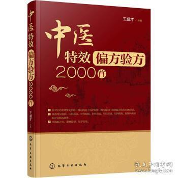 养生达人独家揭秘肝癌防治与偏方全解析，绿色疗法，健康守护神