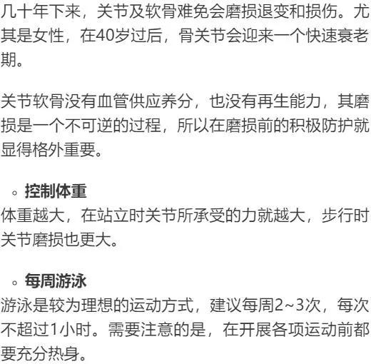 全面提升肌力，科学养生指南——高效增长肌肉的全方位策略