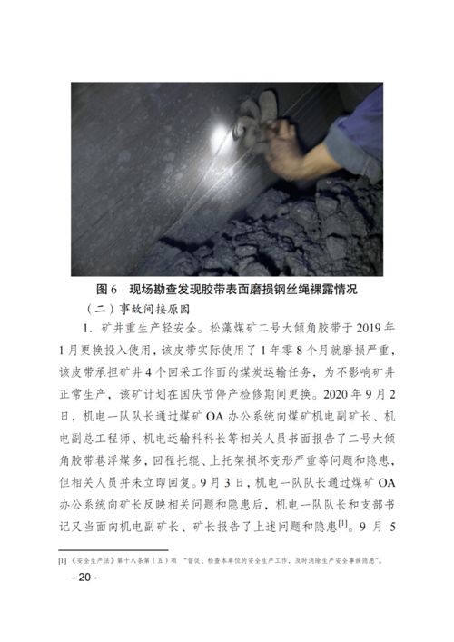 江西火灾事故引发问责风暴，55名公职人员被追责的警示启示