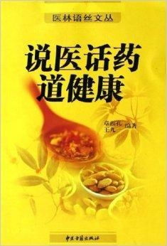 全方位解析，阴囊潮湿的调理之道——食疗秘籍与健康指南