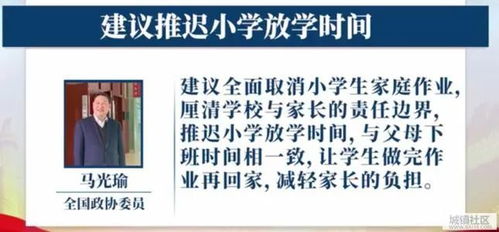 关于桂林撤销城管局以减轻财政负担的辟谣