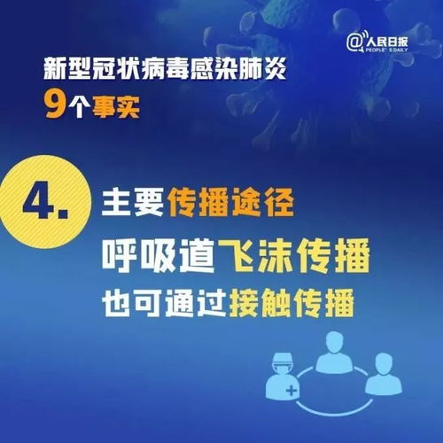 北京466医院，养生与医疗的双重保障——深度解析与实用指南