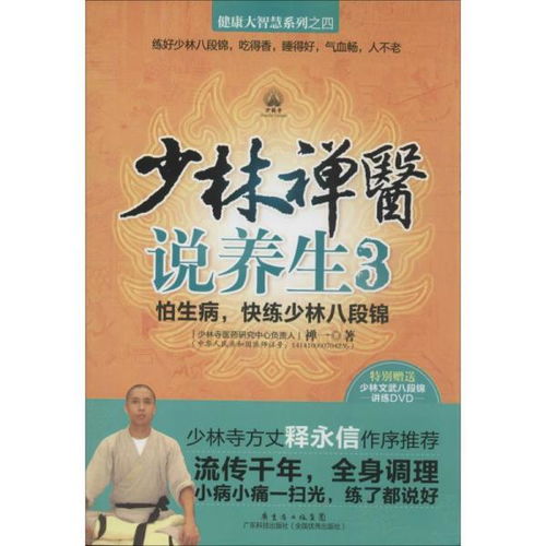 健硕力量与养生智慧，阿诺·施瓦辛格的全人生养生哲学