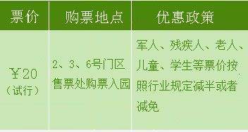 曾投保价值千万的枫王被游客折枝事件深度剖析