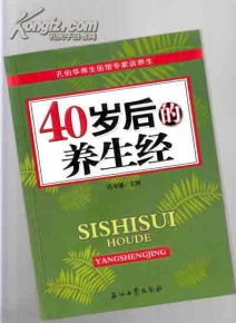 探索健康之道，鱼鳞病患者的绿色疗愈指南——走进专业医院的养生智慧