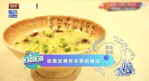 晚饭后运动的最佳时机，科学与健康的完美结合