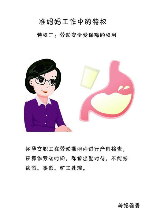 哺乳期妈妈怀孕7个月以为是长胖了，身体与心理的双重挑战