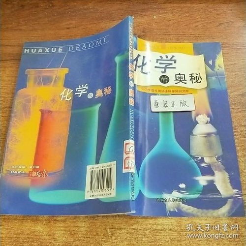 探索养生新知，明矾的化学奥秘与养生应用