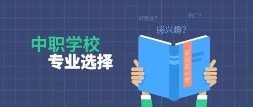 可操纵‘摇号’读名校？假的！