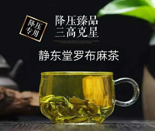 深度解析，莲子心泡水，养生界的静谧瑰宝