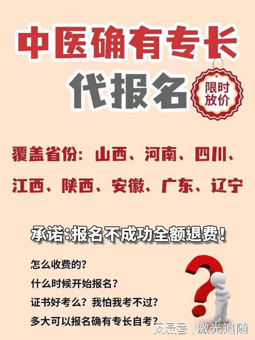 深度探索上海中医皮肤病医院，传统与现代的完美融合，养生之道的卓越典范