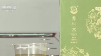 深度探索，镇静安眠药的健康养生之道——远离化学依赖，走向自然睡眠