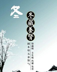 全方位解析，脚冻痒快速缓解与养生之道