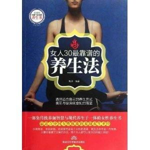 养生达人揭秘女性健康守护神——从预防到治疗，全面解读UA女人网的妇科知识