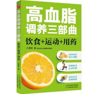 全面解析，心绞痛的养生治疗之道——从生活方式到药物调理