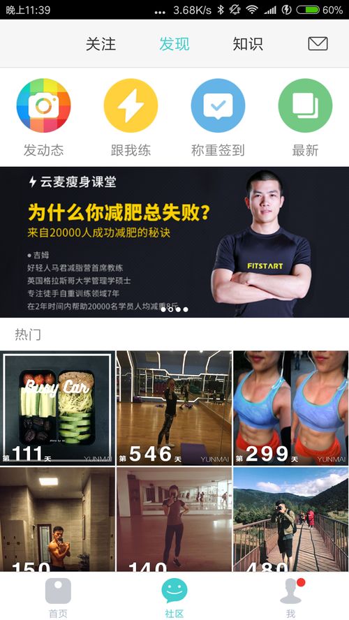 女神养生秘籍 | 小mini的直播间，你的健康守护站