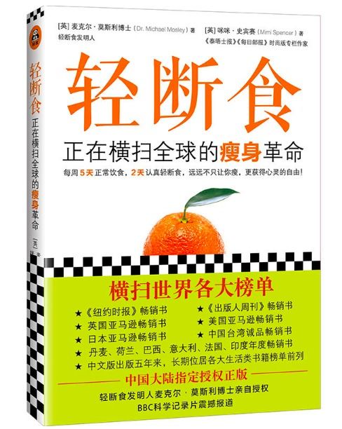 养生达人指南——探索长沙癫痫诊疗新风尚，从饮食到生活全方位呵护