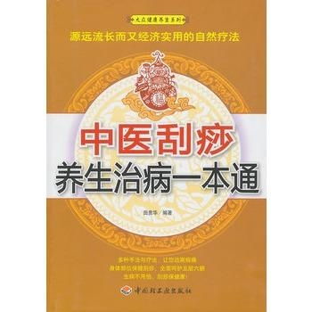 养生达人带你探索京城肾病专家的健康秘籍——北京肾病防治全攻略