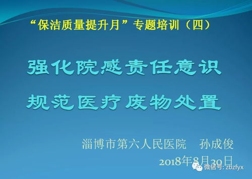 健康守护者，探秘307医院的养生秘籍与绿色医疗理念