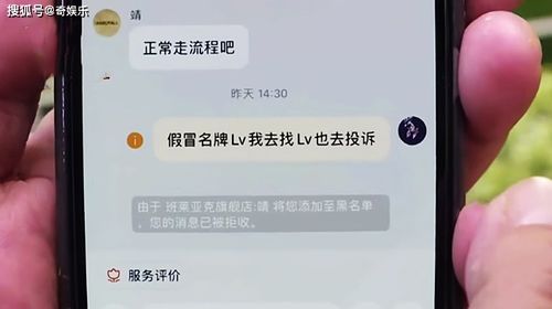 只因退款纠纷，女包购买者被判赔四百元