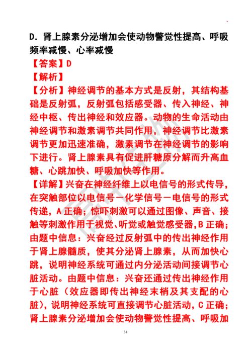 全面解析，急性盆腔炎的警示信号与养生调理之道