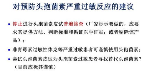 全面解析，带状疱疹的养生之道与症状应对指南