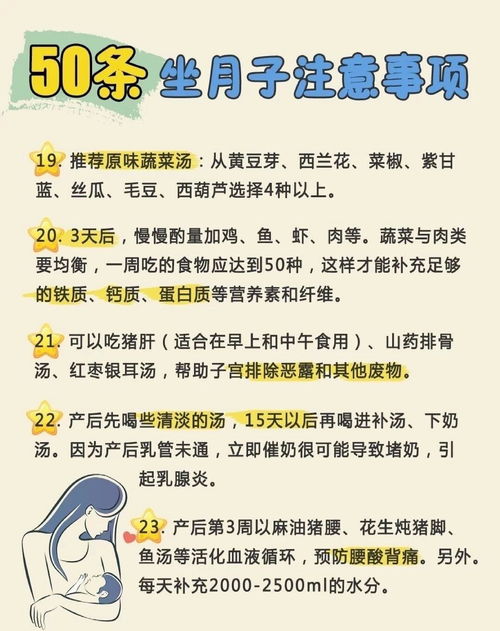 健康养生指南远离牛皮癣，从科学生活做起——全面解读与防治策略