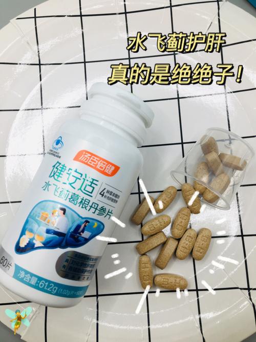 水飞蓟宾胶囊可以长期服用吗