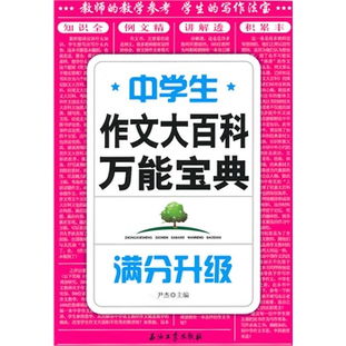 全方位解读，21金维他——你的全能养生宝典