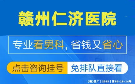 深度解析上海男性健康指南，专业男科医院选择全攻略